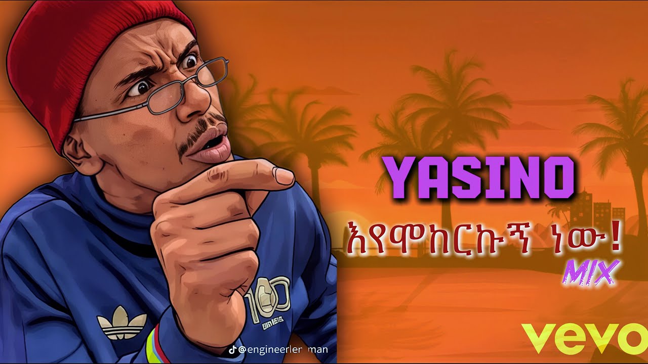 Yasino - እየሞከርኩኝ ነው! || Ethiopia New Music
