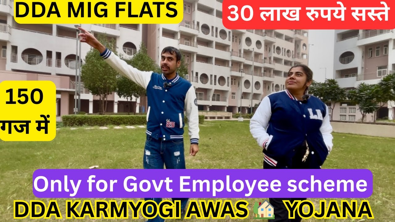 DDA MIG FLATS 2bhk 30 लाख रुपये सस्ते फ्लैट🔥DDA KARMYOGI AWAS 🏡 YOJNA 2025😱Narela sec A1 to A4 DDA 