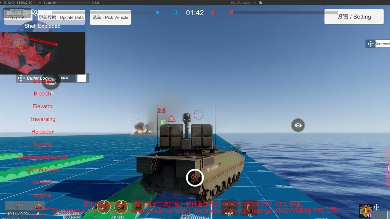 Firing Rocket on a moving vehicle is no longer possible | Panzer War