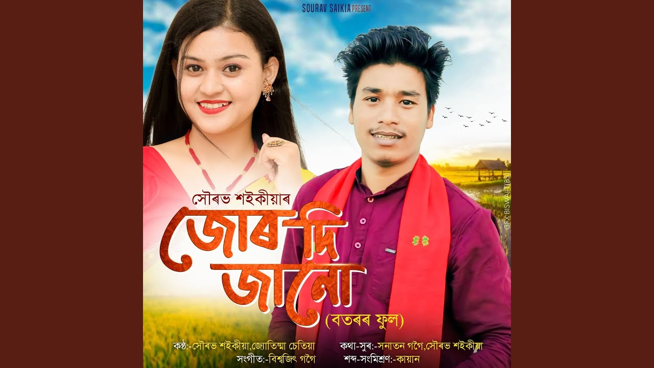 Jurdi Janu