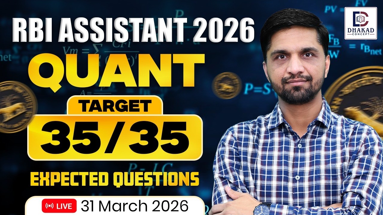RBI Assistant 2026 | Quant | Target 35/35 | Expected Questions | Dhakad Bank Exams | Surendra Sir