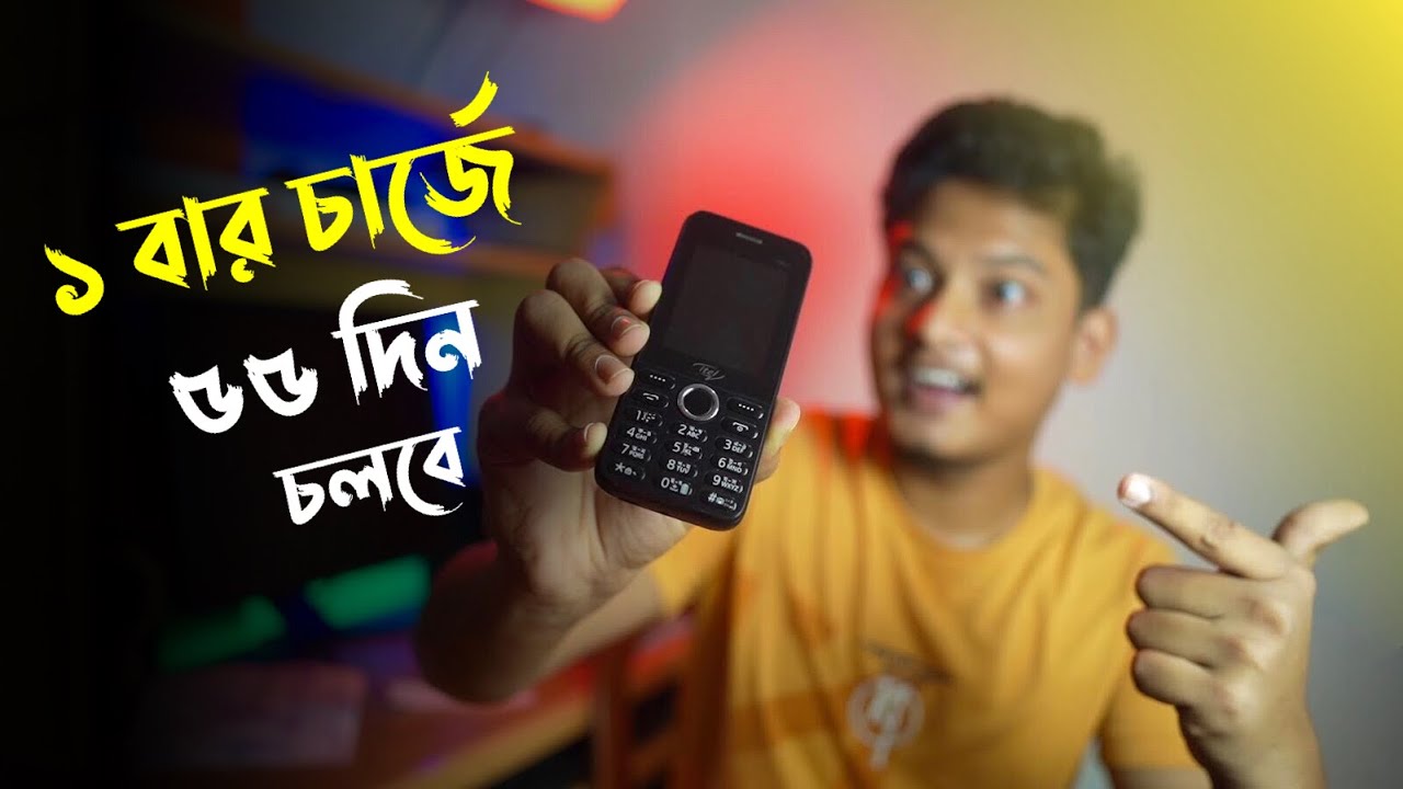 একবার চার্জ করলে 55 দিন চলবে 😲 super powerful button mobile phone review | itel 6517