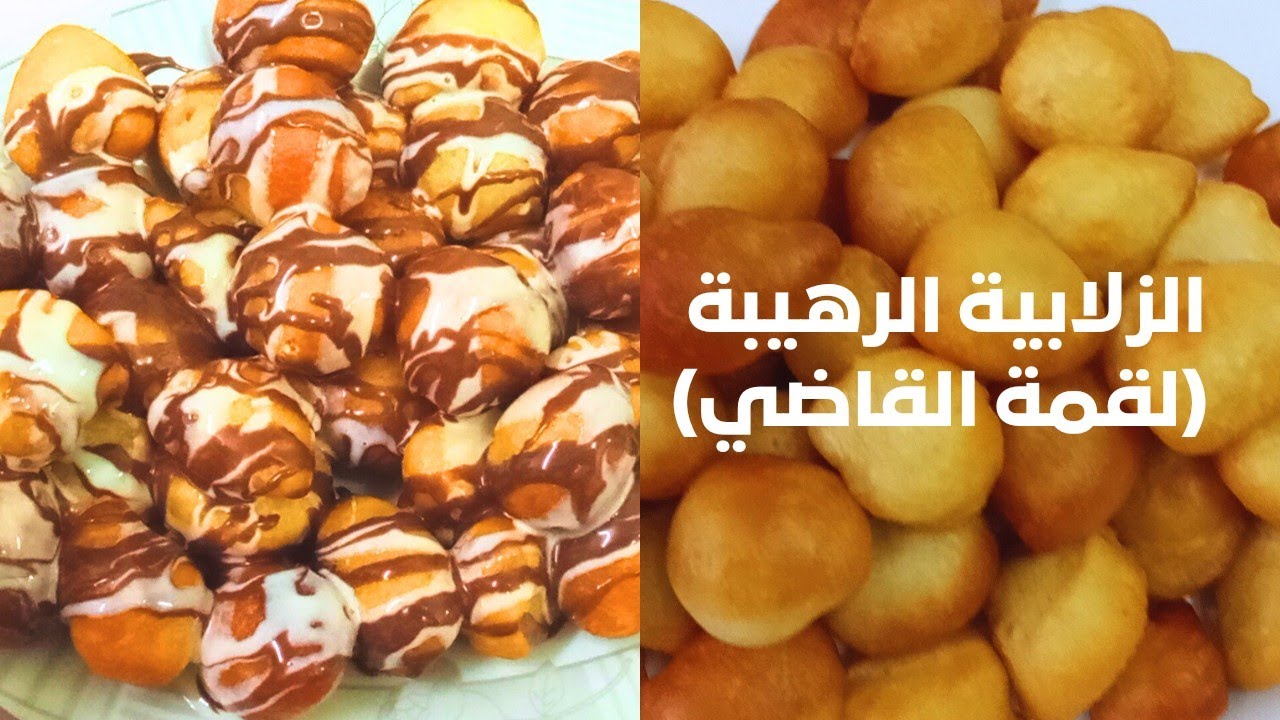 #طريقة_ الزلابية (لقمة القاضي) / بطريقة سهلة وسريعة بمقادير مظبوطة 👌/المطبخ السوداني/حلا_رمضان