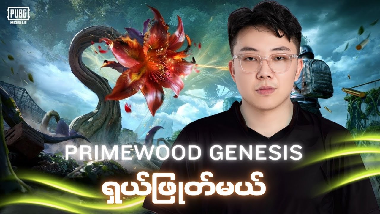 Witherbloom Set ကြီးနဲ့ကြမ်းမယ်