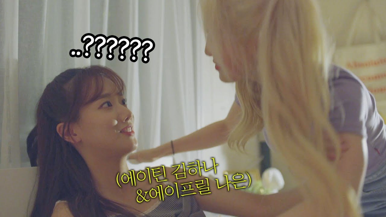 나은아..도망가..