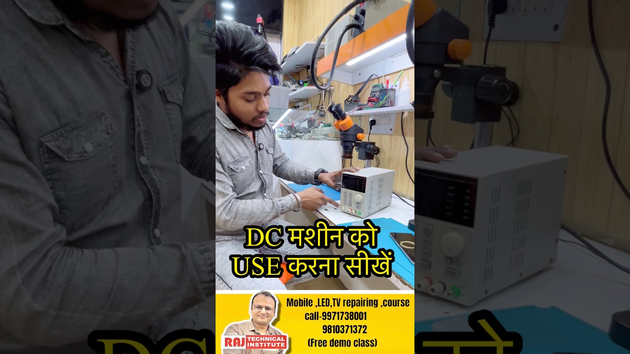 कोई छेड़े देगा तब भी नहीं ख़राब होगी सेटिंग | badhiya👌🏻tips mobile repair | mobile course #shorts