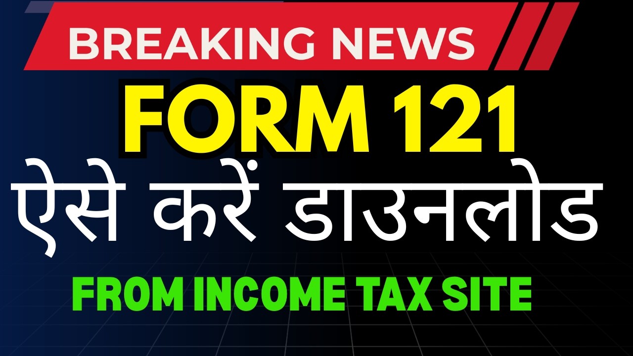 How to download form 121 from income tax site 2026| How to save tds from fd| Form 15g and 15h tds|