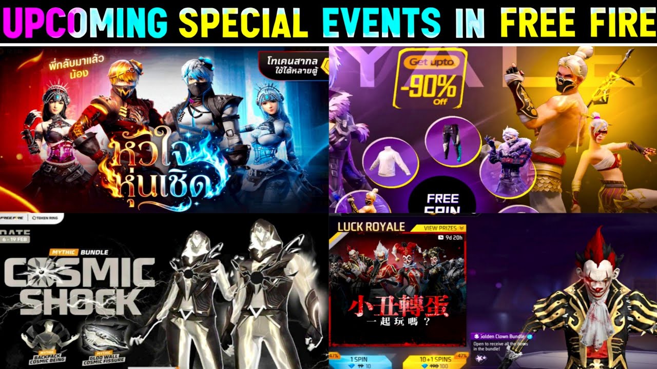 UPCOMING EVENT IN FREE FIRE 🔥 | TONIGHT UPDATE OF FREE FIRE 🤯 FREE FIRE NEW EVENT 💯 FF NEW EVENT ✅