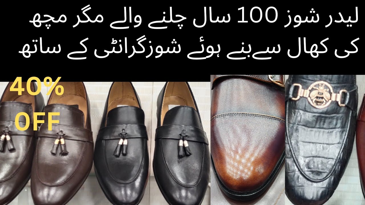 Pure cow leather shoes/wholesale shoes in Lahore/gents leather shoes & sandals factory