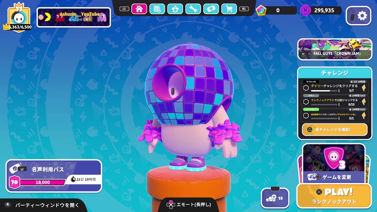 【フォールガイズ/Fall Guys】PS5 ブロードキャスト配信　#73