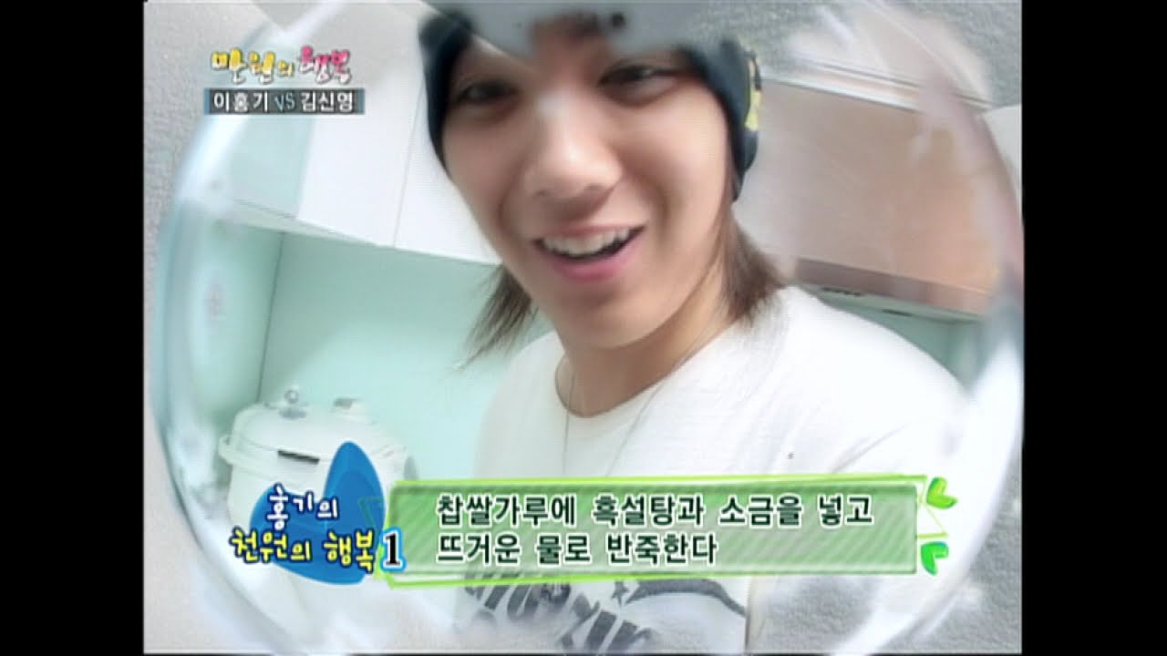 【TVPP】Lee Hongki(FTISLAND) - Cooking ability, 이홍기(에프티아일랜드) - 홍기의 요리솜씨는?! @ Happiness In ￦ 10,000