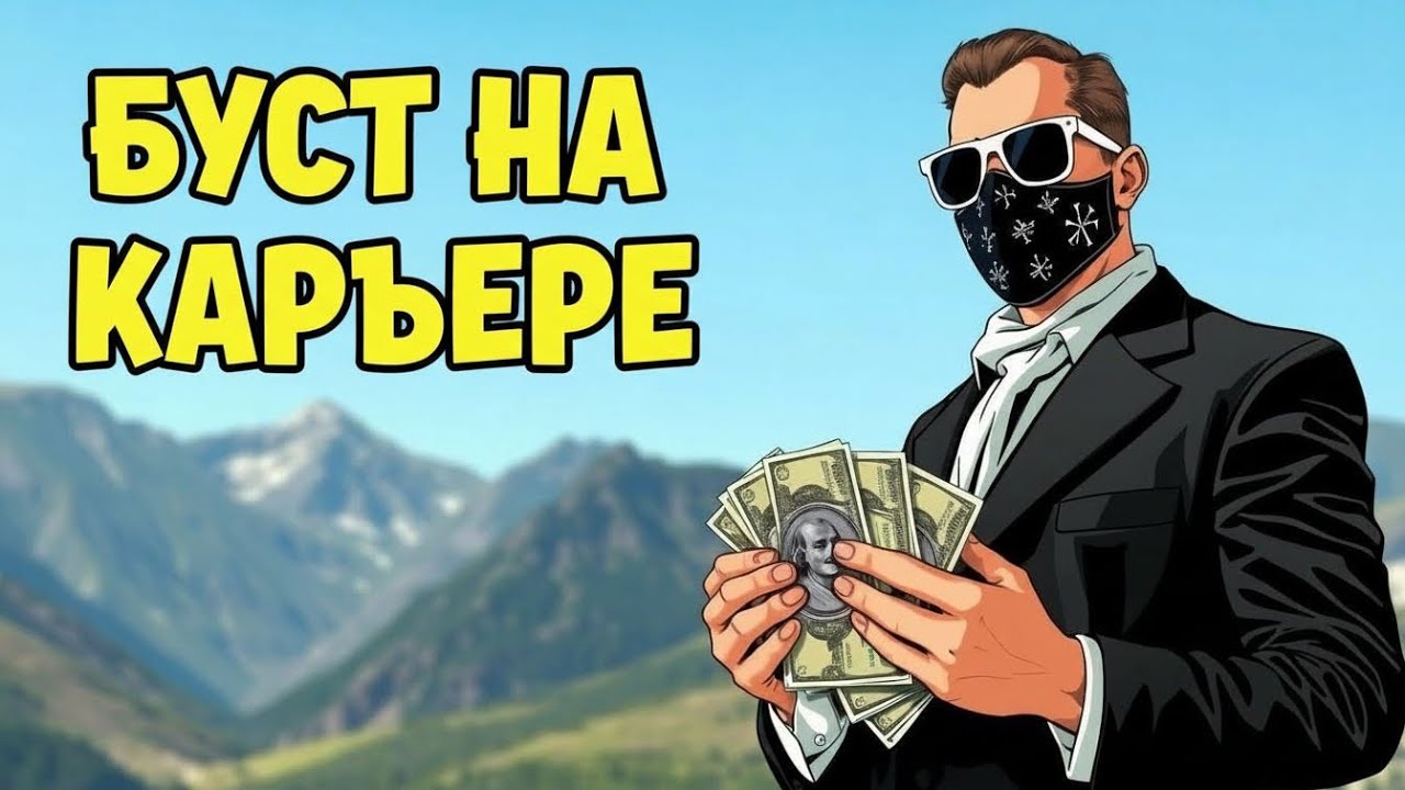 ⚡САМЫЙ БЫСТРЫЙ ФАРМ | ПРОКАЧИВАЕМ РУДУ НА MAJESTICRP | ЗАРАБОТАЛ 75+ за час #majesticrp #gta5