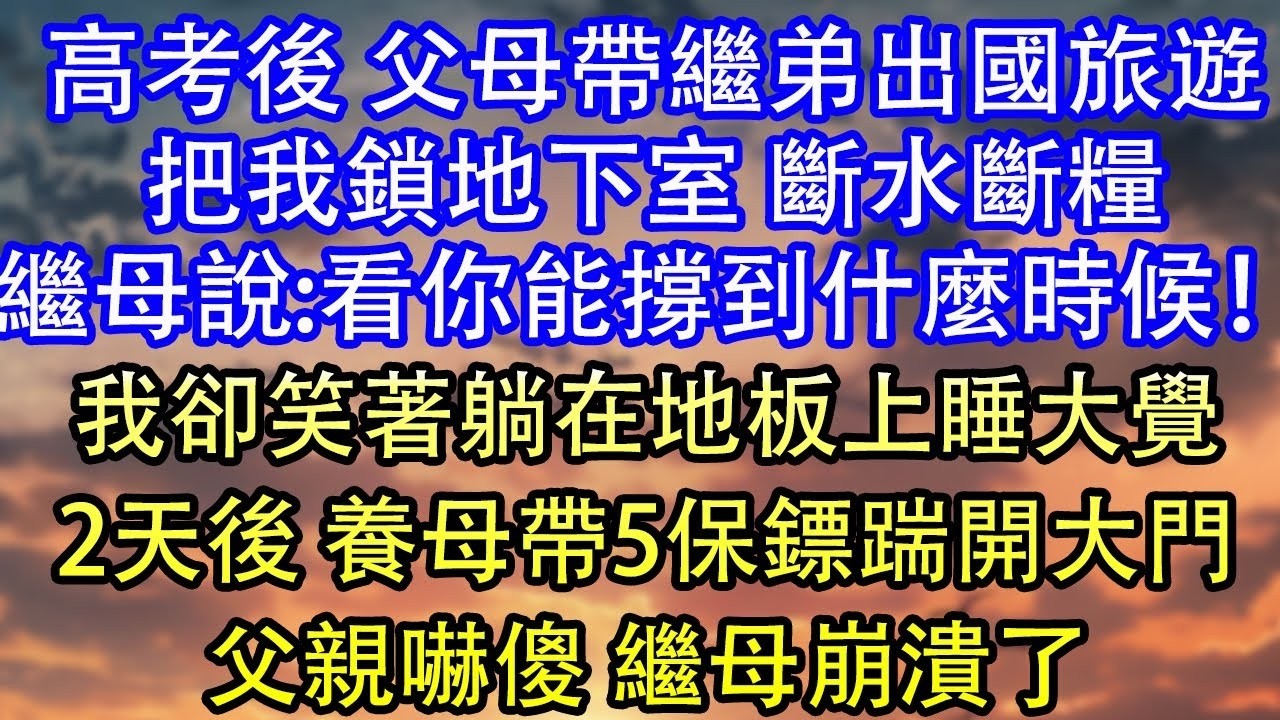 年夜飯上 2歲女兒摔碎湯勺公公一耳光把她打得耳朵噴血婆婆逼女兒跪碎瓷片 賠錢貨全家哄笑 賤骨頭就得這麼治我轉身撥給首富 爸 撤資1億下秒老公接到消息全家崩潰了