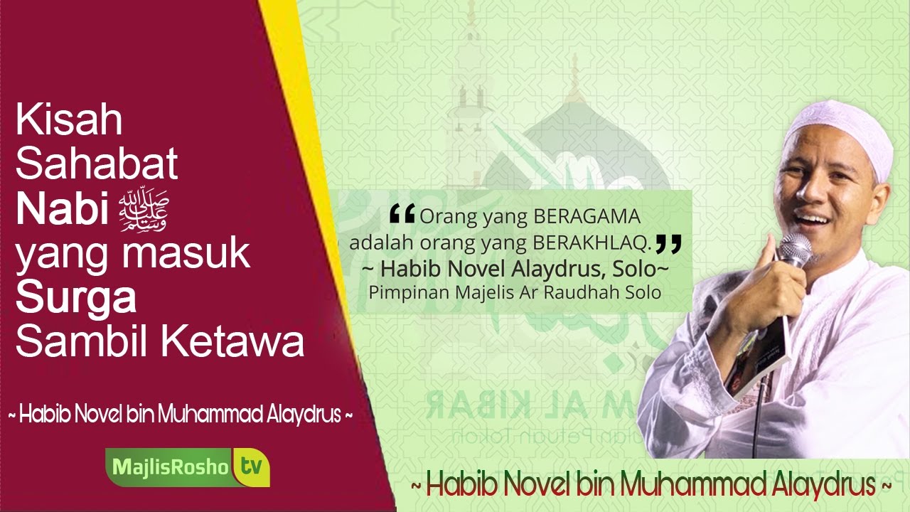 Kisah Sahabat Nabi yang masuk Surga dengan Tertawa - Habib Novel Alaydrus ~ Rindu Nabi SAW 1