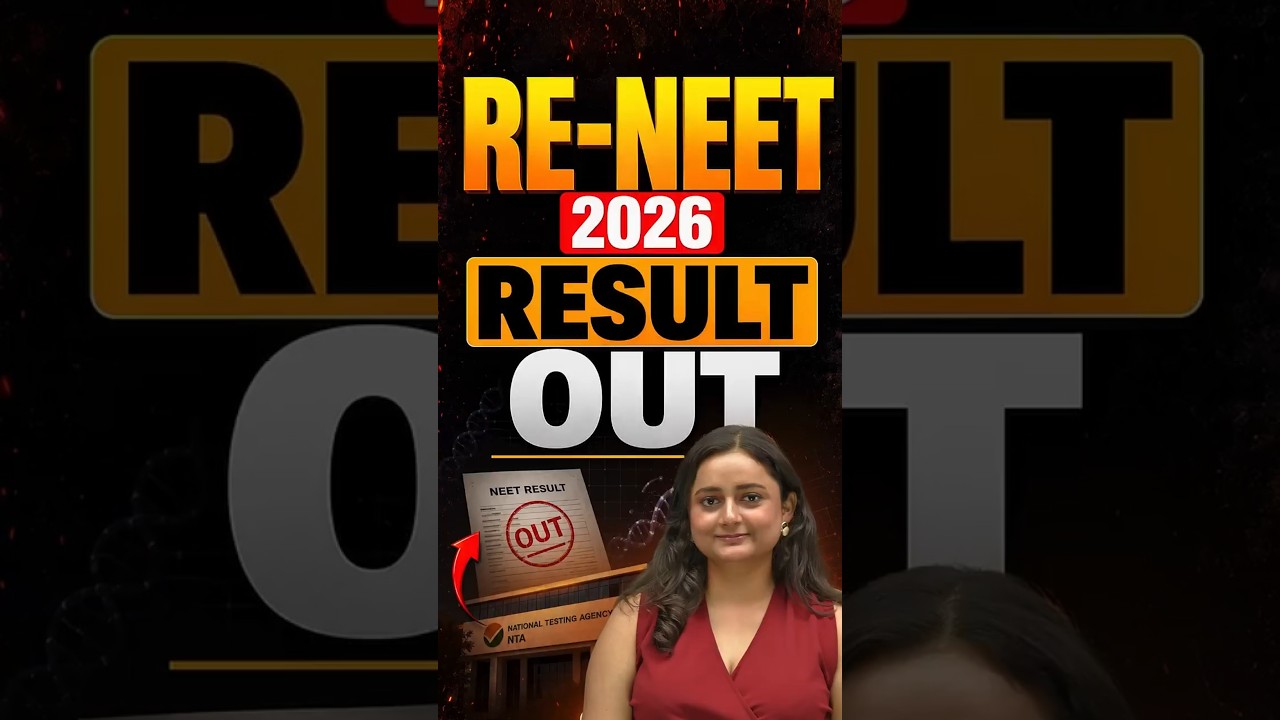 RE-NEET 2026 Result Out 🚨 | How to Check RE-NEET Score? | NEET UG 2026 Result!