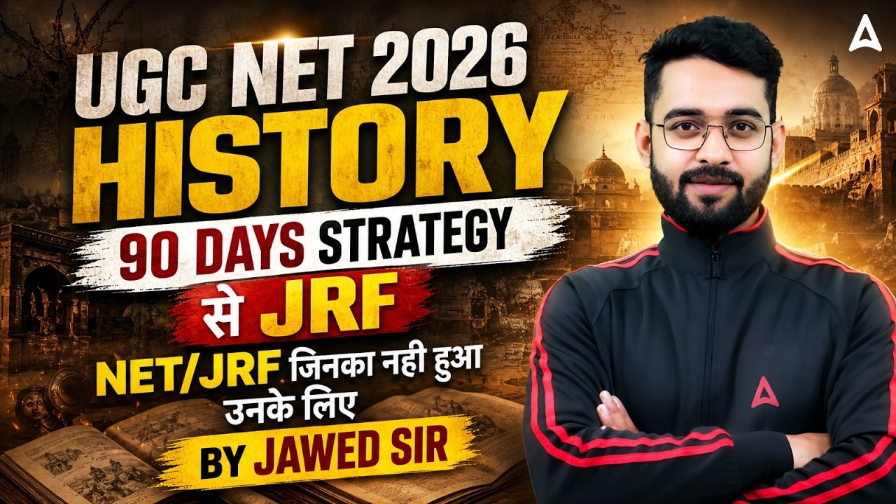 UGC NET History | UGC NET History 90 Days Strategy | UGC NET History Preparation By Jawed Sir