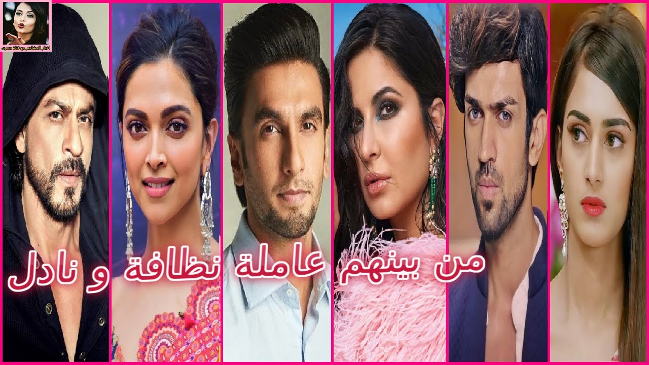 تعرفوا على مهن اشهر نجوم ونجمات بوليوود وتوليوود قبل دخولهم مجال التمثيل بعضهم سيصدمكم