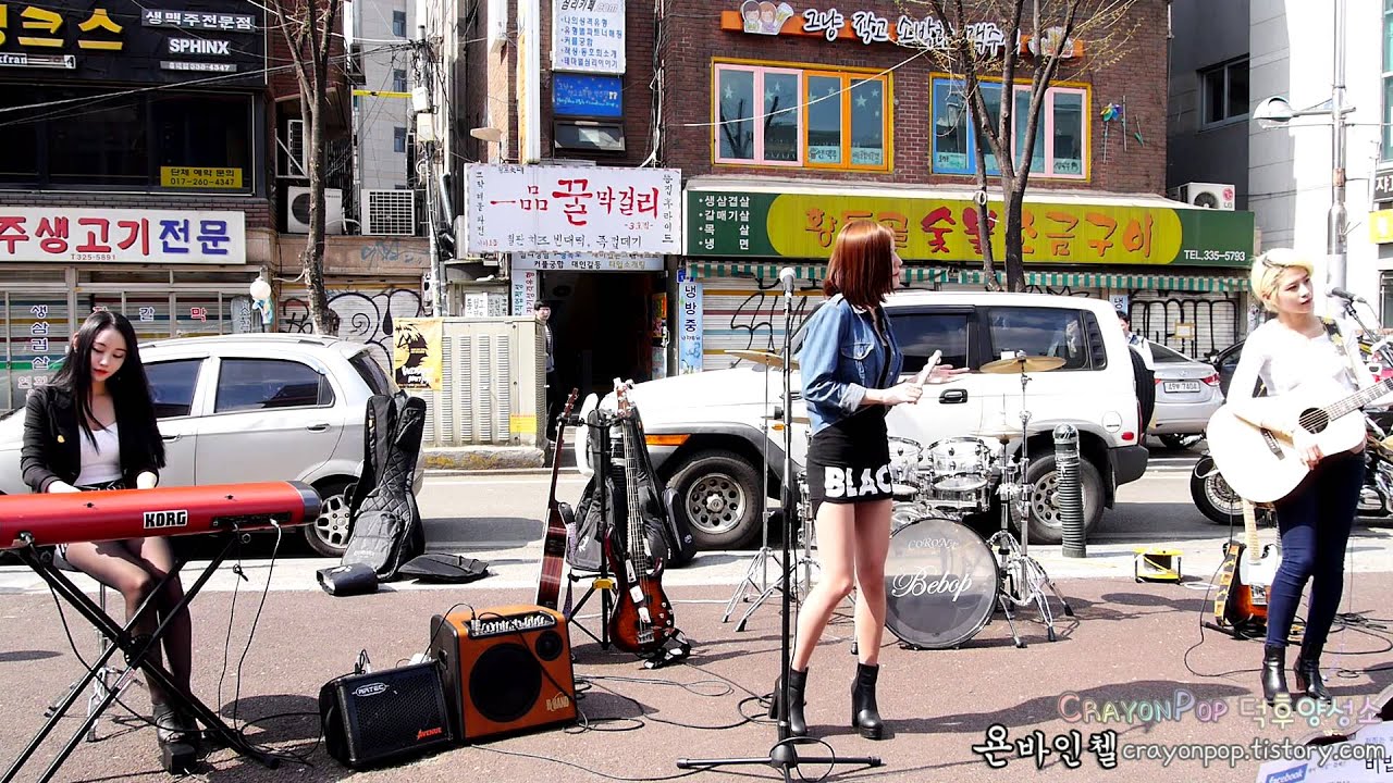 140330 비밥(Bebop) 벚꽃엔딩 홍대 버스킹(7/10) 직캠 by 욘바인첼