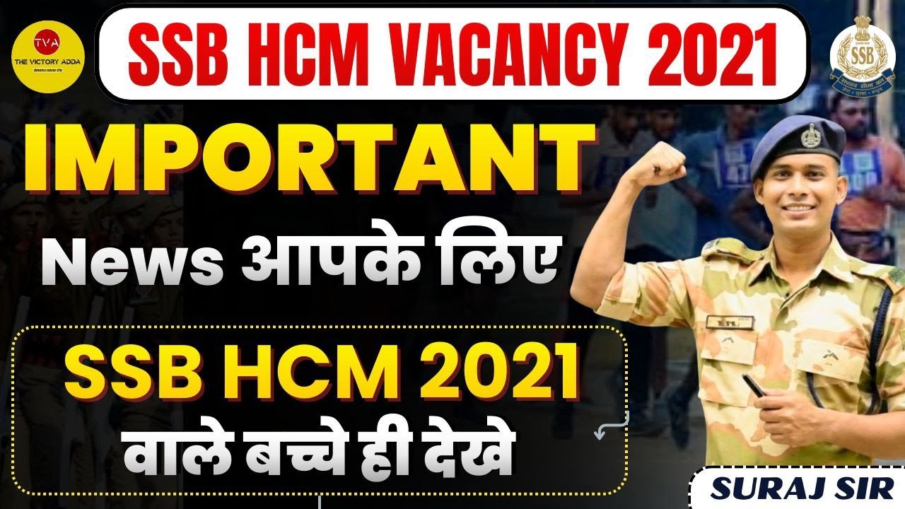 BIG UPDATE😊 SSB HCM VACANCY 2021 115 POST PHYSICAL DATE HEAD CONSTABLE MINISTERIAL ADMIT CARD 2026