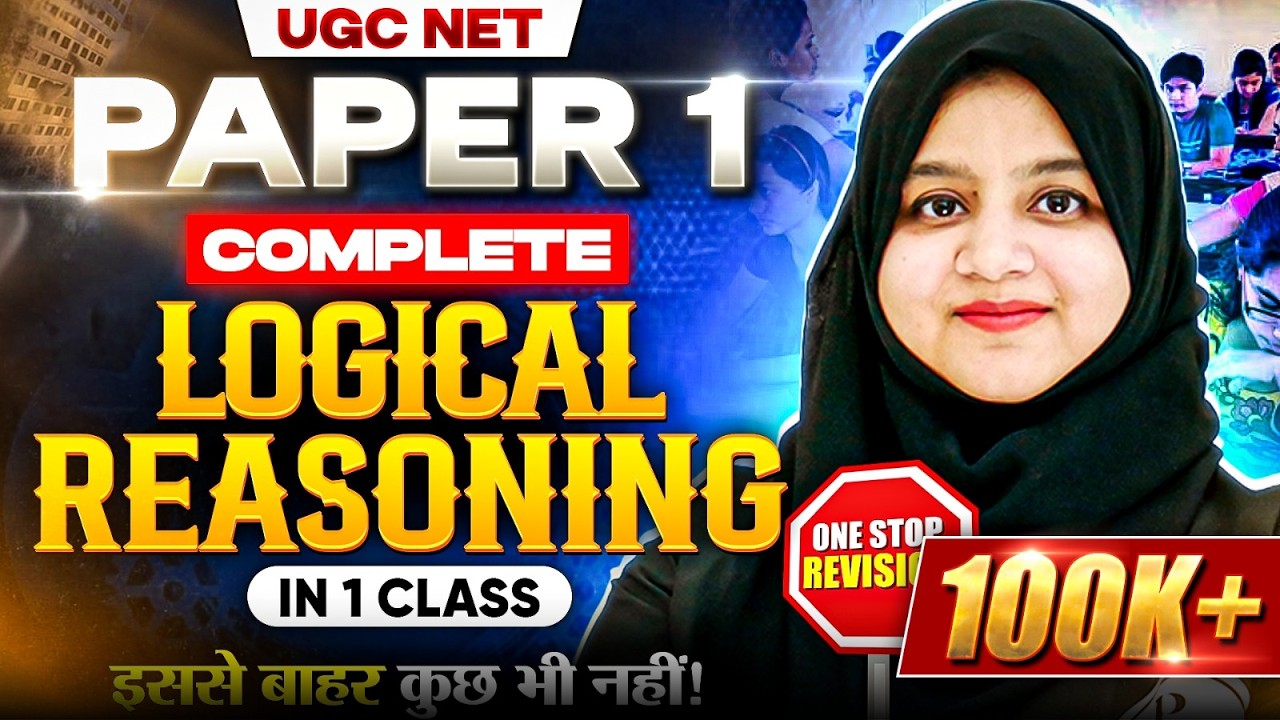 UGC NET Paper 1 Marathon Class | Logical Reasoning UGC NET Paper 1|UGC NET Logical Reasoning Paper 1