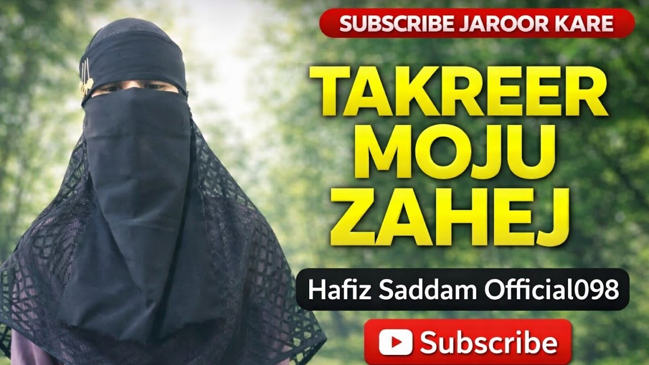  zahej ki Lanat se bacho Hafiz Saddam official 098