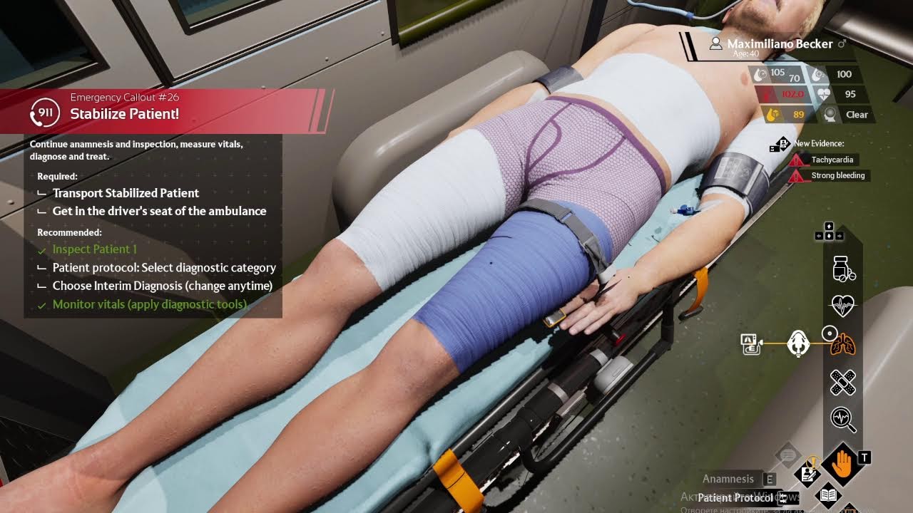 Българския Гейминг Варна