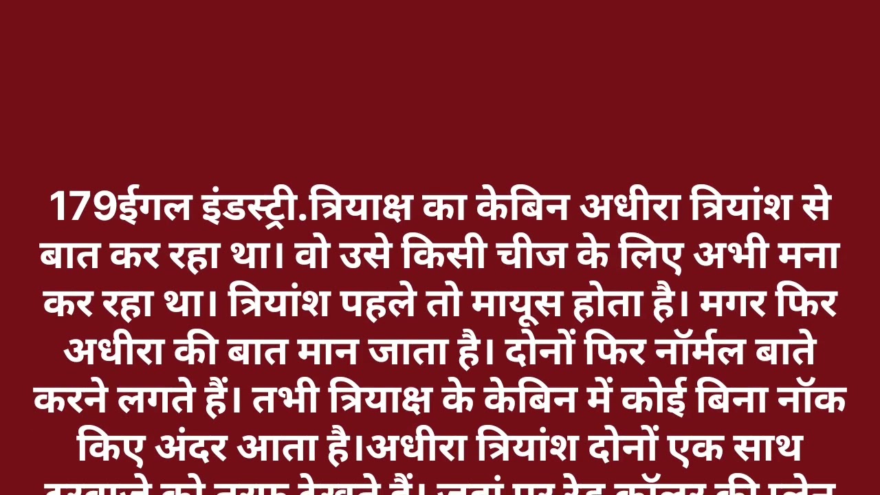 Emotional heart touching story ll part 179