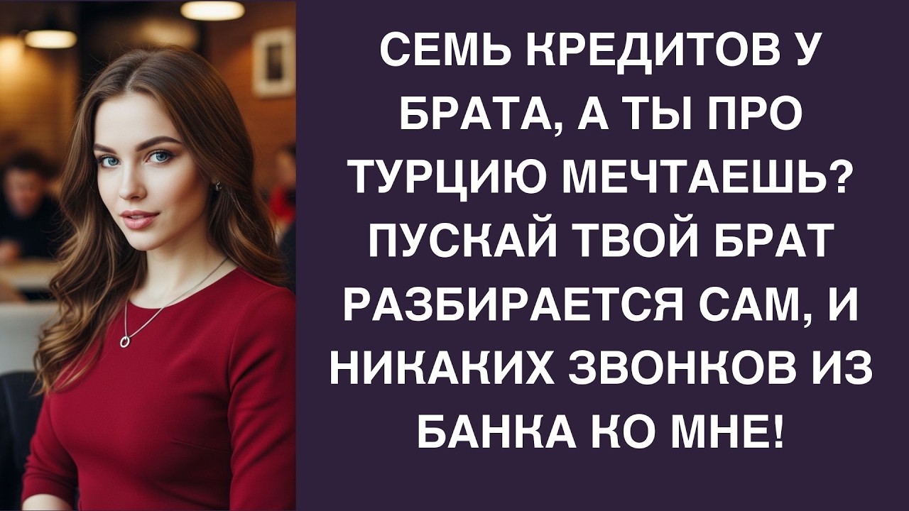 «Он потребовал, чтобы я оплатила Новый год свекрови! Я собрала ему чемодан!»