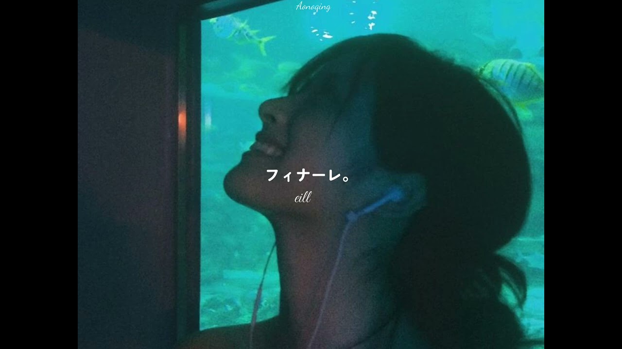 Essence in Blue Rose | eill playlist mix 