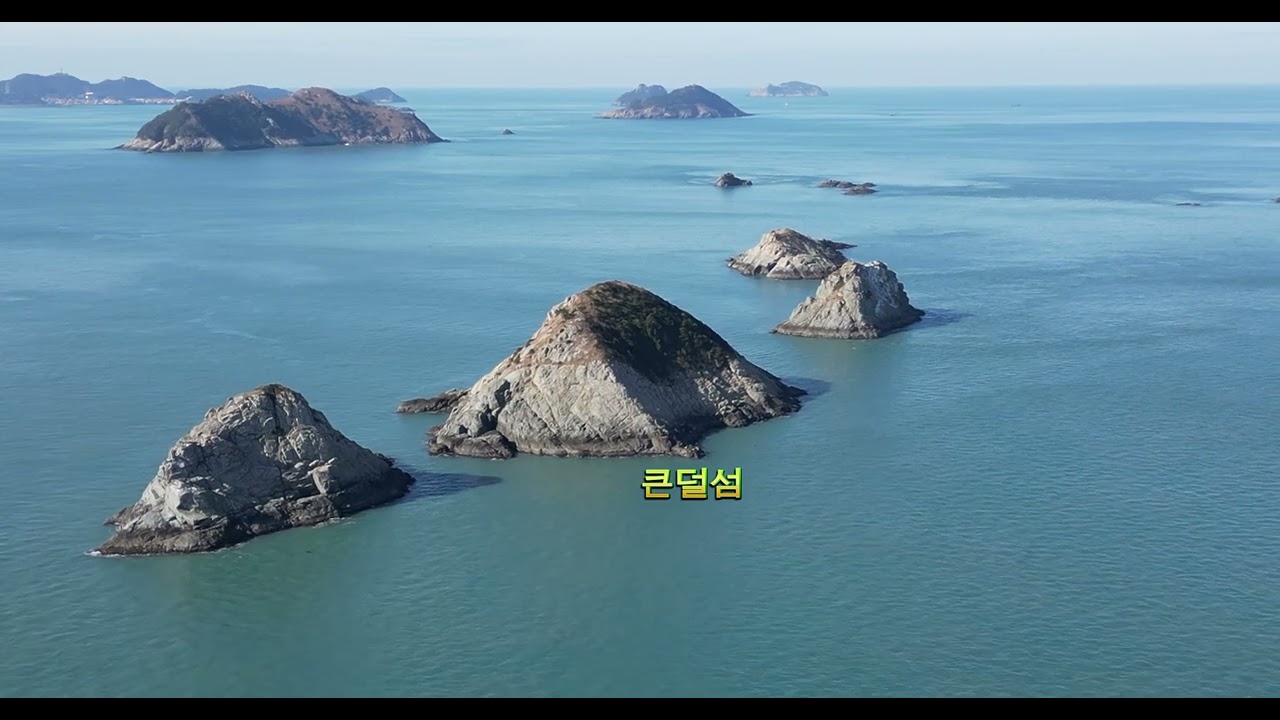 추자 횡간도 달마산포인트