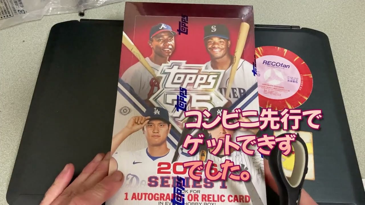 ＲＣオートが出た！MLB 2026 TOPPS SERIES 1 HOBBY