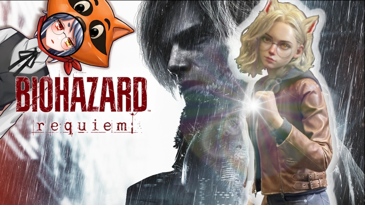 【BIOHAZARD requiem】かつて我々の庭だったラクーンシティーへ！再び！！ #01【バイオハザード レクイエム】