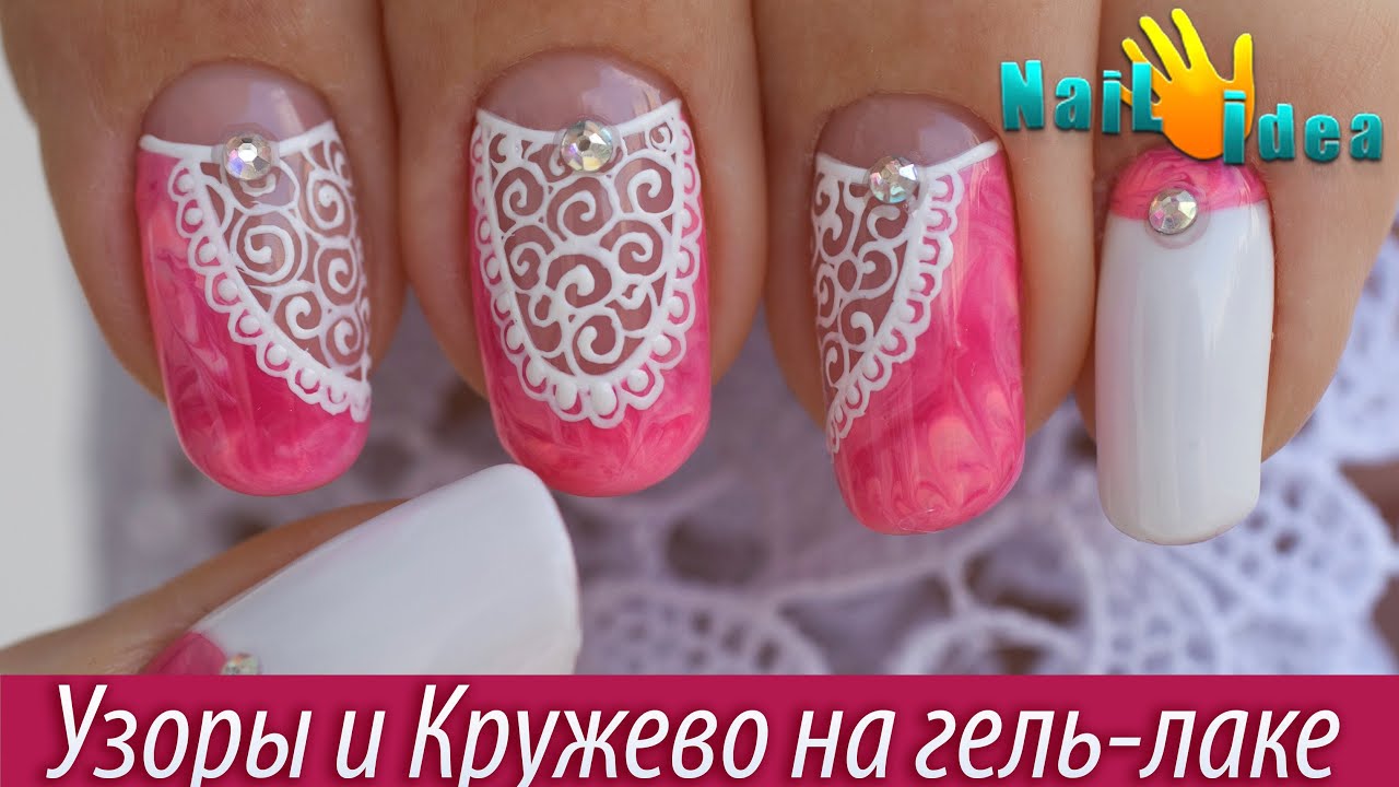 МРАМОРНЫЙ шеллак маникюр с КРУЖЕВОМ 
