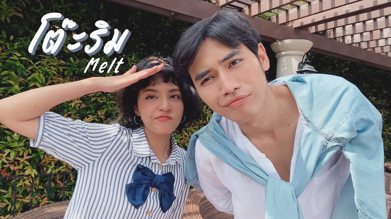 โต๊ะริม (Melt) - นนท์ ธนนท์ (NONT TANONT) (cover) by JAYTSTYLE & @JOEYPWS