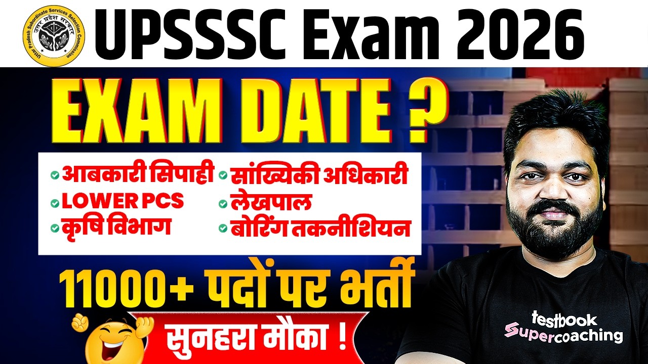 UPSSSC New Vacancy 2026 | UP Upcoming Vacancy 2026 | UPSSSC Upcoming Vacancy 2026 | Testbook