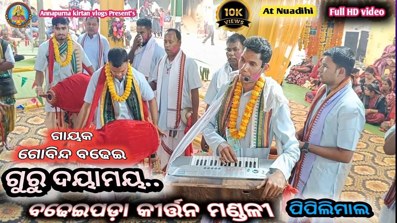 Badheipada kirtan Mandali Pipilimal🔥At Nuadihi 🔥 Guru Dayamaya..☎️ 96681 27050