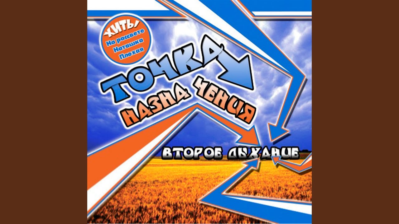 По тратуару