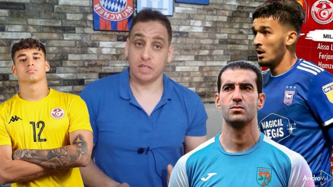 إسمع الميزوني قردوه و أهنوه قبل ما يوصل للمنتخب😡دعوة المسن سامي هلال مكان توماس الزواغي🔥