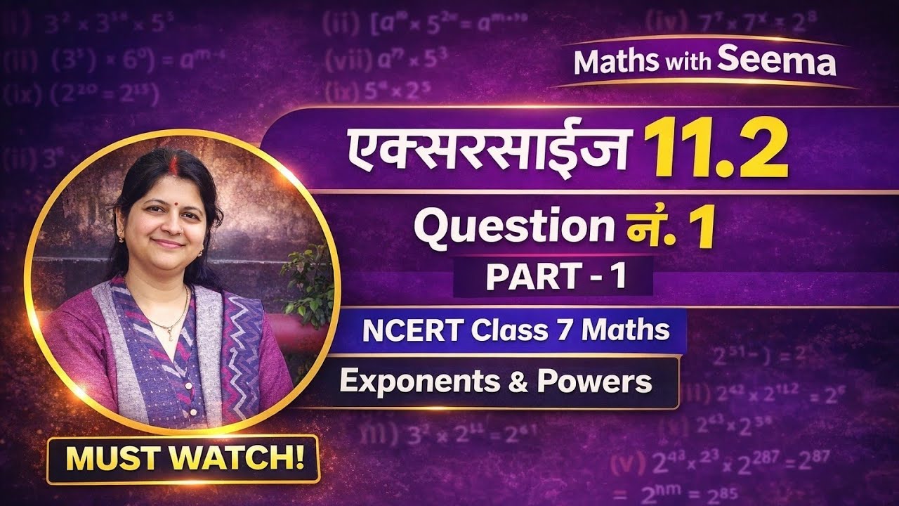 Class 7 Maths Chapter 11 Exercise 11.2 Q1 | Exponents and Powers | Easy Trick | Maths With Seema💯🔥