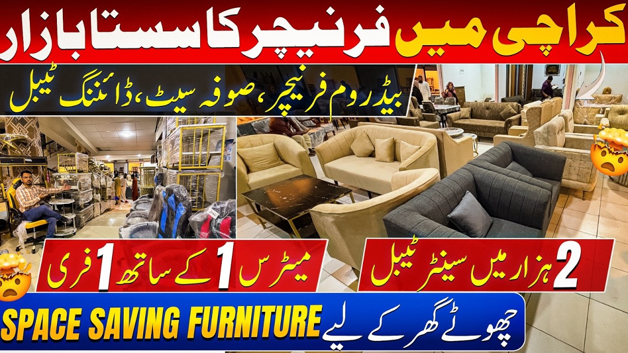 Space Saving Unique Furniture | Sofa , Dining Table, Center Table, Console Furniture Market Karachi