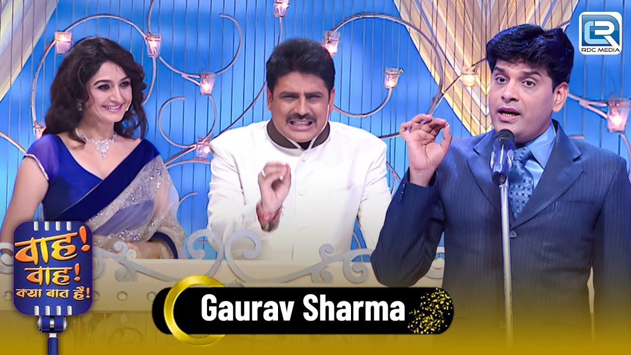 Gaurav Sharama की लफ्ज़ों से सजी अनोखी कविता | Wah Wah Kya Baat Hai | Latest New Episode 2026