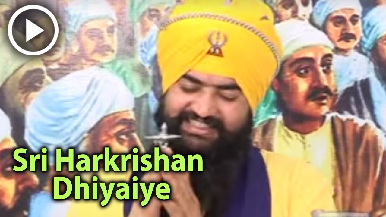 Sri Harkrishan Dhiyaiye  by G.Tarsem Singh JI  Moranwali