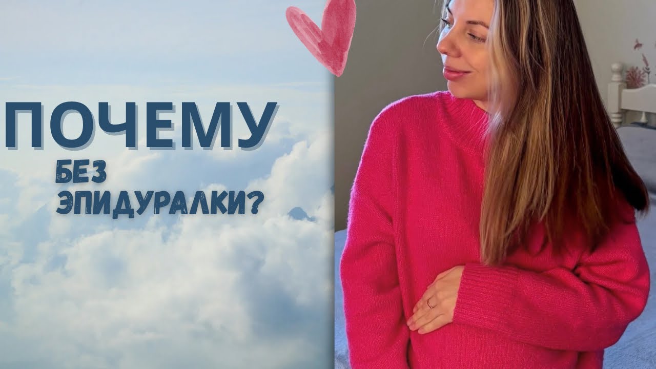 Роды в Канаде (Манитоба): мой опыт | сравнение с Украиной