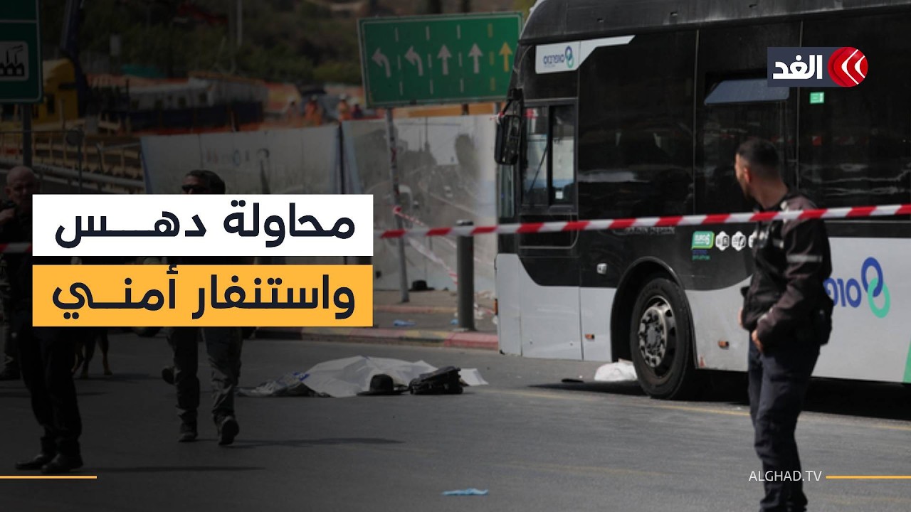 بيان من جيش الاحتلال بشأن حادث أمني جديد في الضفة الغربية
