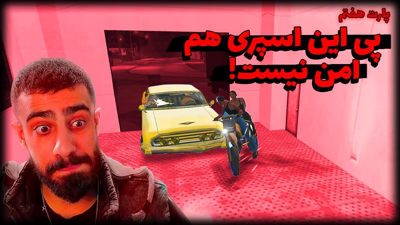 جی تی ای سن اندرس اما ده برابر سخت تر #7 | بالاخره مراحل روستا تموم شد
