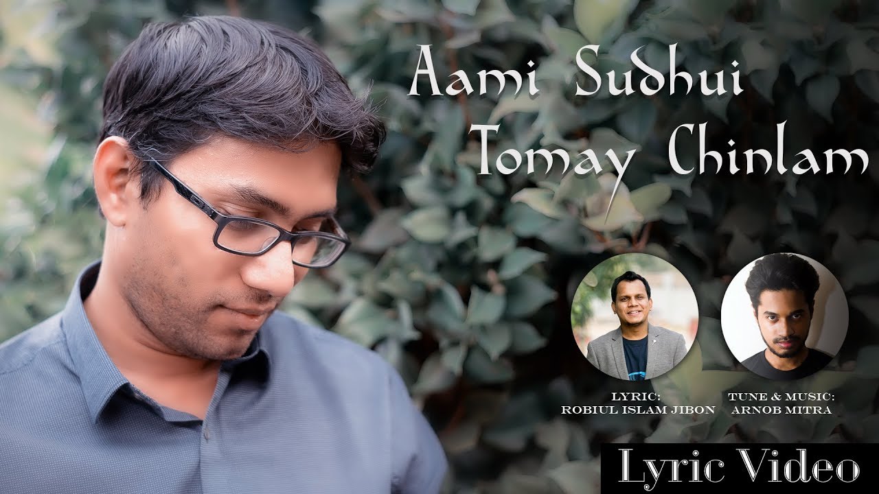 Aami Sudhu Tomay Chinlam | Amitav Islam I Robiul Islam Jibon | Arnob Mitra | Lyric Video HD | 2018