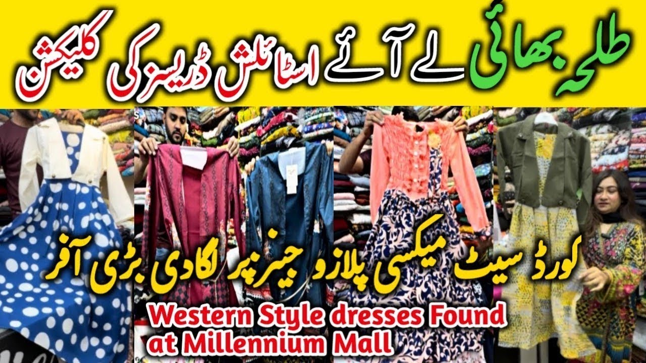 Imported western dresses✨Co-ord sets🛍️XL Maxi‼️Thailand shirts🌸Ladies Corner🌀millennium mall Karachi