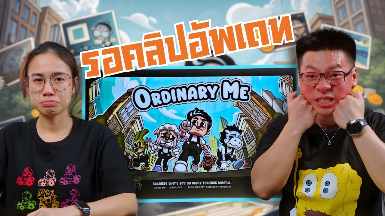 (เล่นผิดรออัพเดท) สอนและเล่น | 💼 Ordinary Me เกมชีวิตคนธรรมดาที่แสนจะเครียด 😨