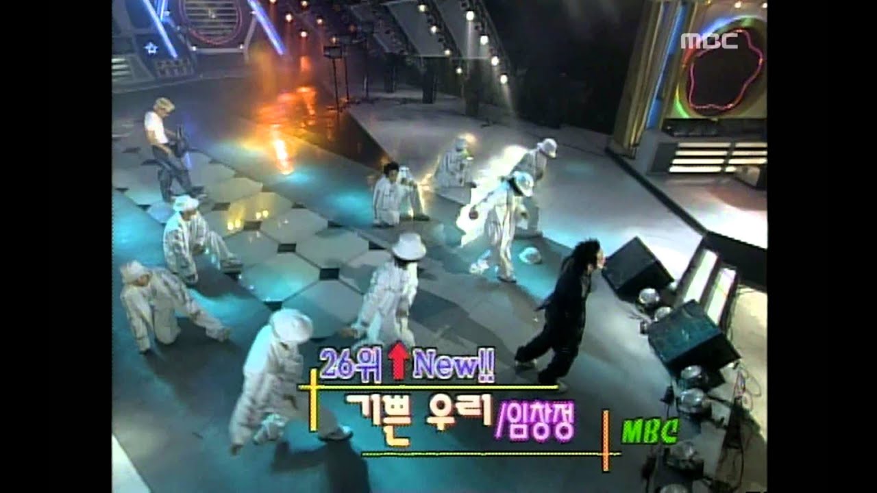 Lim Chang-jung - Happy together, 임창정 - 기쁜 우리, Music Camp 20000527