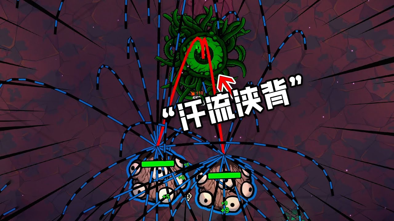 魔法工艺：BOSS我问你谁才是不可名状物！？